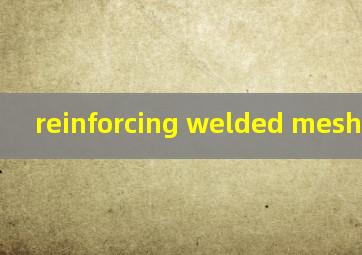  reinforcing welded mesh 